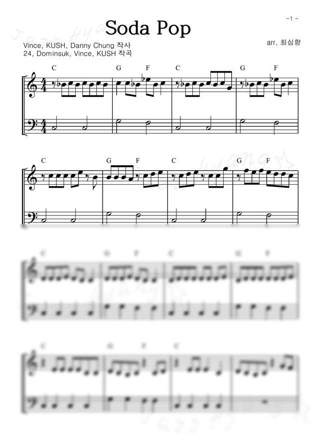 사자보이즈 - 소다팝(Soda Pop) (이지 ver.1) by 최심향0