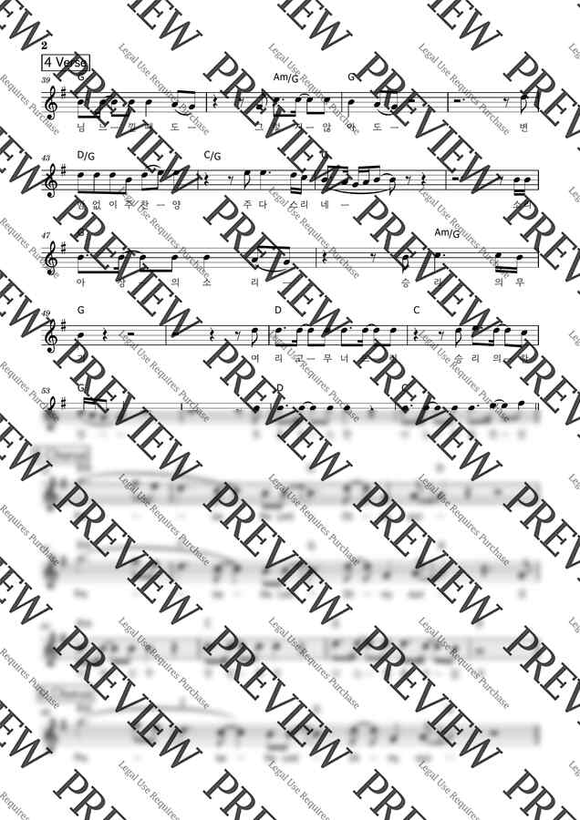 아가파오워십 ver. - Praise(Lead Sheet G/A/Bb/C키)1