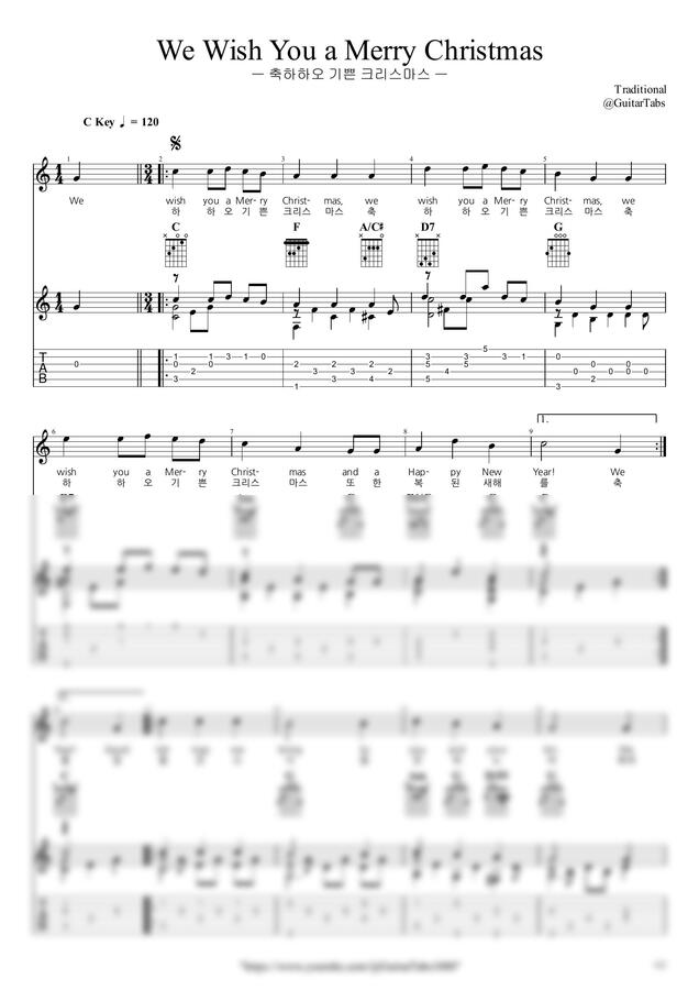 Traditional - We Wish You a Merry Christmas(축하하오 기쁜 크리스마스) by GuitarTabs0