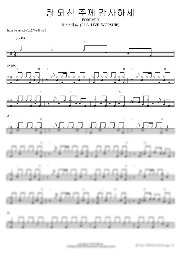 피아워십 (F.I.A LIVE WORSHIP) - 왕 되신 주께 감사하세 FOREVER by COPYDRUM0