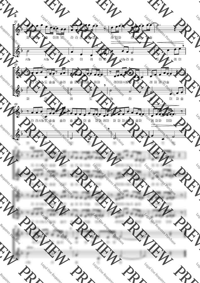 정석원 - 이젠 안녕 (리코더 2중주) by 김자현1