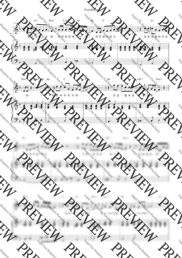 검정치마 - Everything (F key) (반주악보, 3단악보) by Onkey1