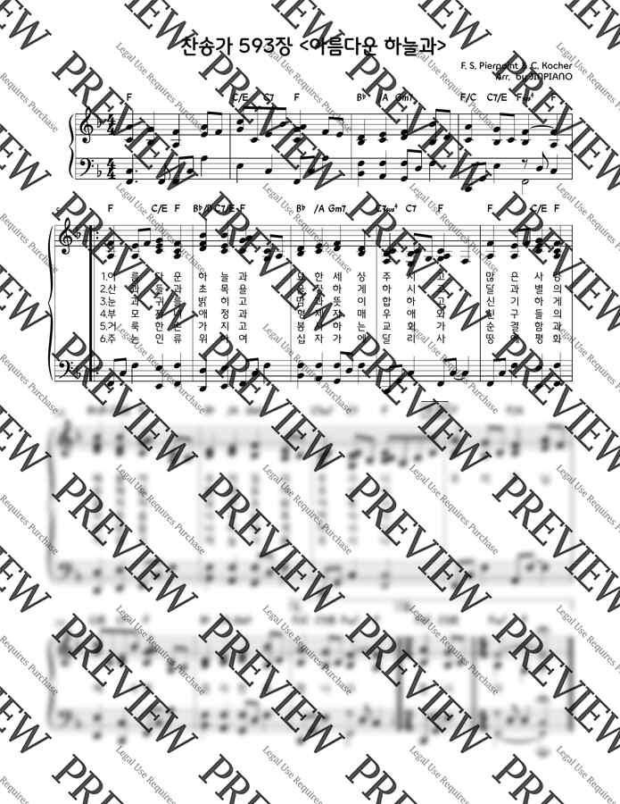 찬송가 593장 - 아름다운 하늘과(F key) (찬송가반주) by JINPIANO0