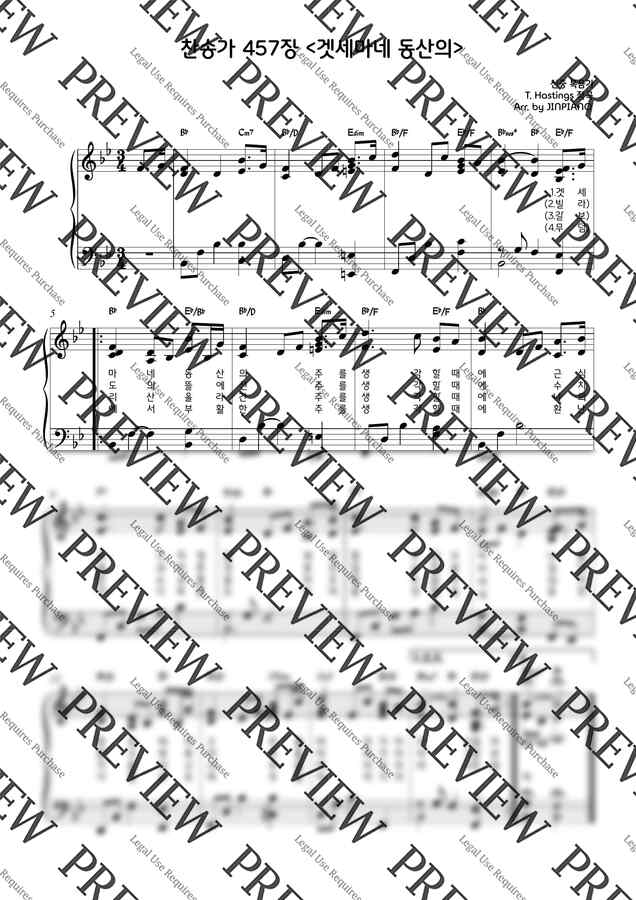 찬송가 457장 - 겟세마네 동산의(원키 Bb key) (찬송가반주) by JINPIANO0
