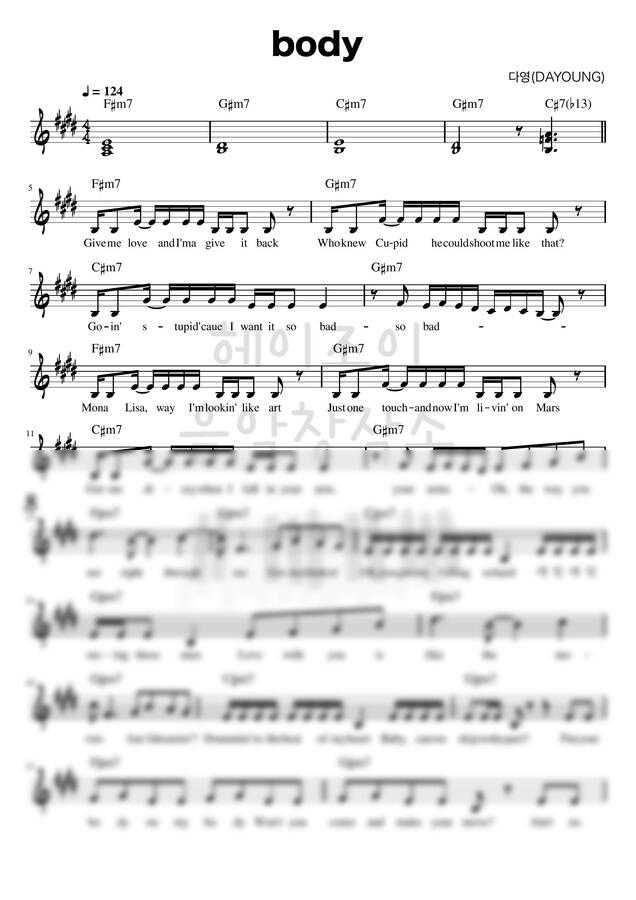 다영 - body 멜로디 악보 by 헤이조이0