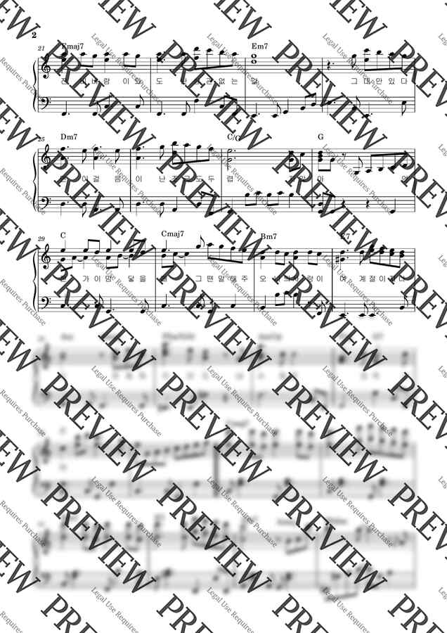 케이 (구미호뎐 1938 OST) - 연가 (다장조+계이름악보) by 라라의 피아노 스튜디오1