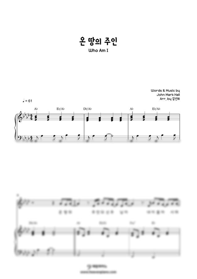 Mark Hall - 온 땅의 주인 (Who Am I) by 헤븐피아노0