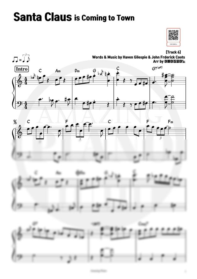 John Frderick Coots - [2페이지캐롤]Santa Claus is Coming to Town(울면 안돼) (C key, 연주) by 어메이징피아노0