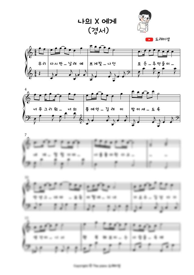  x c major by 