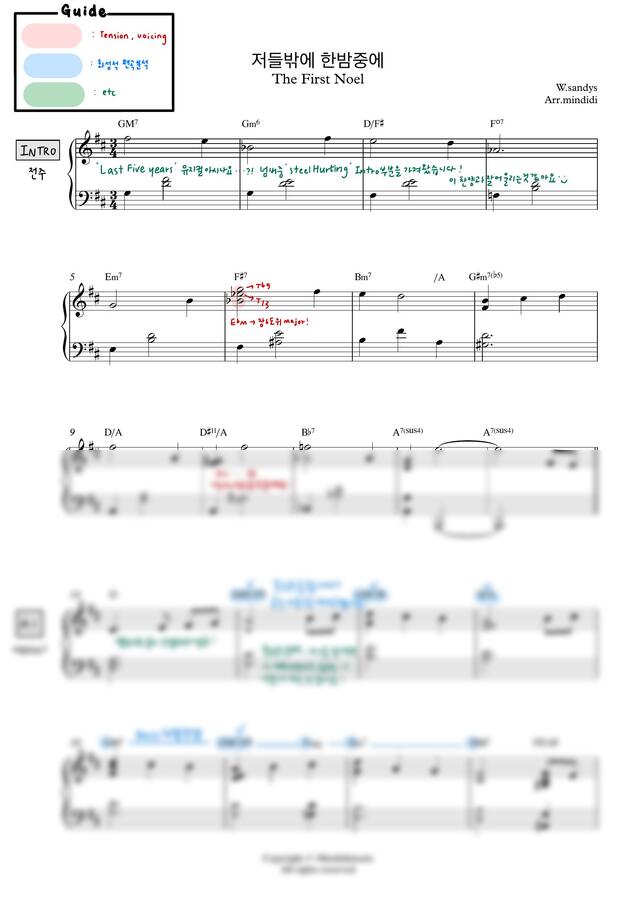 W.sandys - 저들밖에 한밤중에 (재즈편곡,분석O+X) by mmjj_0