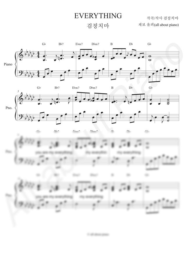 검정치마 - EVERYTHING (피아노 반주) by all about piano0