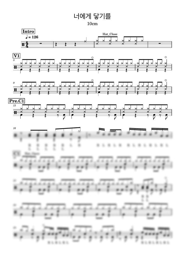 10cm - 너에게 닿기를 (드럼악보) by Drummer KWI0