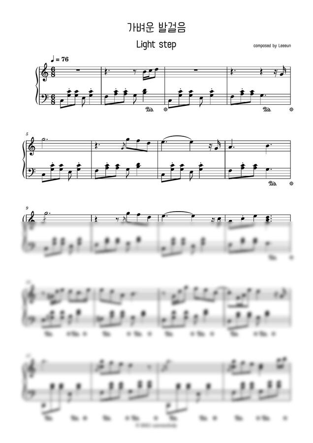 케어멜로디 - 가벼운 발걸음 (Light step) (밝은마음 태교피아노)