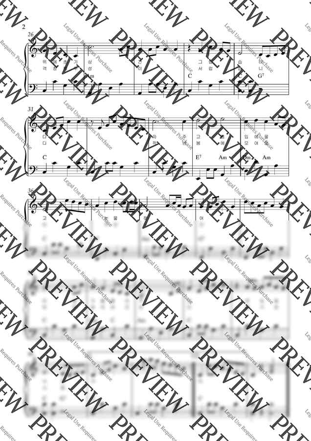 백난아 - 찔레꽃(아코디언악보, 난이도 중상) by 스카이아코1