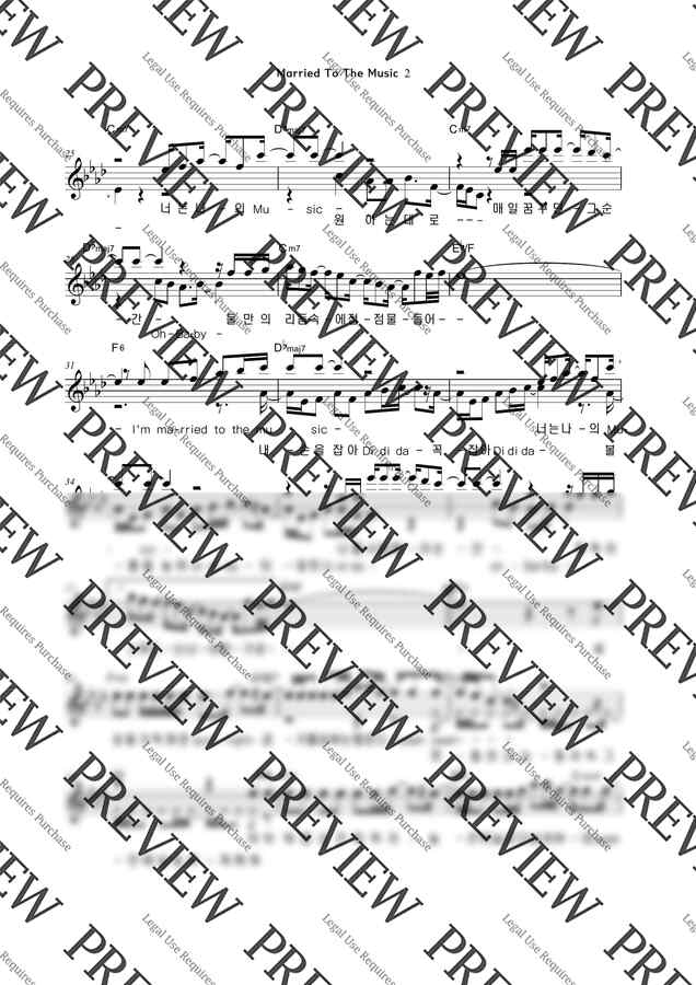 악보 > 샤이니 Married To The Music by 악보마트