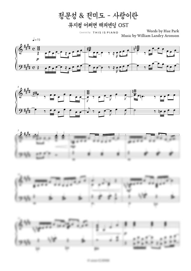 ost-by-this-is-piano