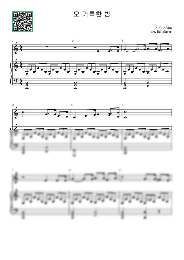 찬송가 622장 - O Holy Night 오 거룩한 밤 (핸드벨과 반주악보) by Bellplayer0