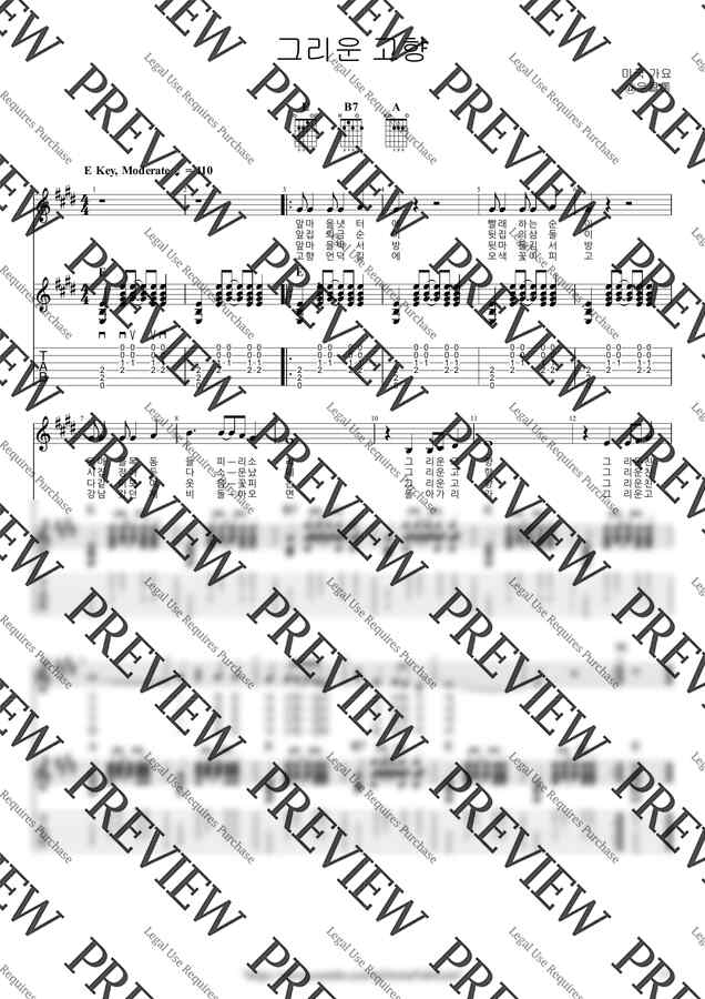 그리운 고향 by 우클통0