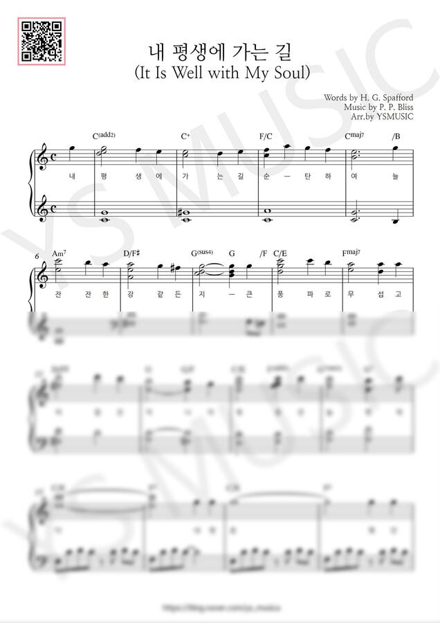 찬송가 413장 - 내 평생에 가는 길 (It Is Well with My Soul) by YS MUSIC0
