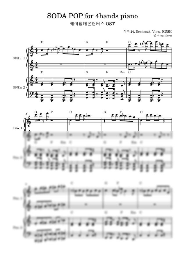 사자보이즈 - 소다팝 (포핸즈피아노) by 무적감성삼규0