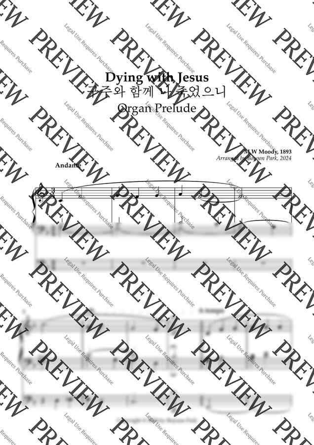 M.W Moody - 구주와 함께 나 죽었으니 / Dying with Jesus (오르간 전주곡) by Boyoon Park1