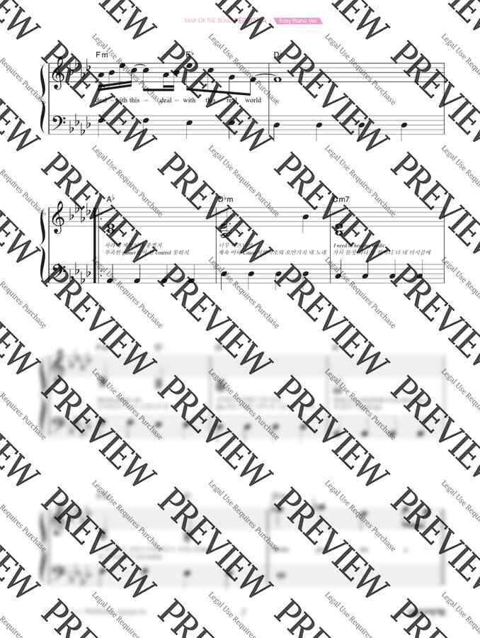 악보 > 방탄소년단 (BTS) Jamais Vu (쉬운 악보) (가사, 코드 표기) by 음악세계