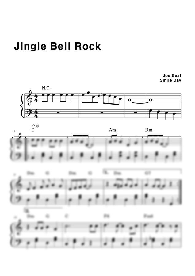 크리스마스 캐롤 - 징글벨 락 (바이엘4부터) by 스마일데이0