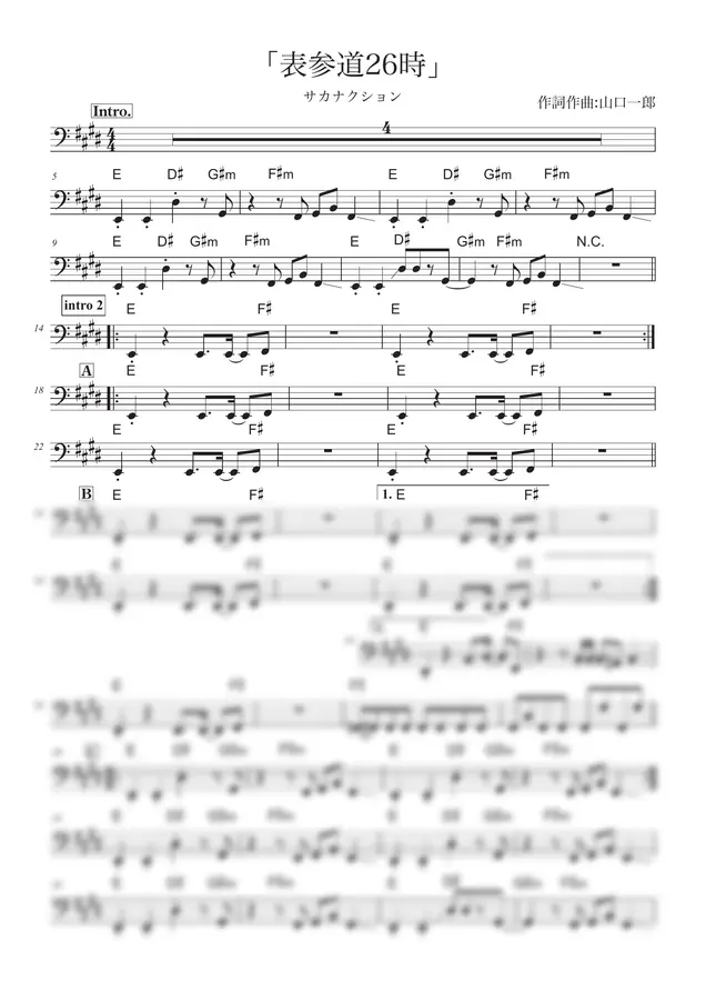 사카낙션 (Sakanaction)  - 오모테산도 26시 (表参道26時) (Bass/오선보만: 오선보 / 코드 포함 ) by Kidorin 1p 미리보기