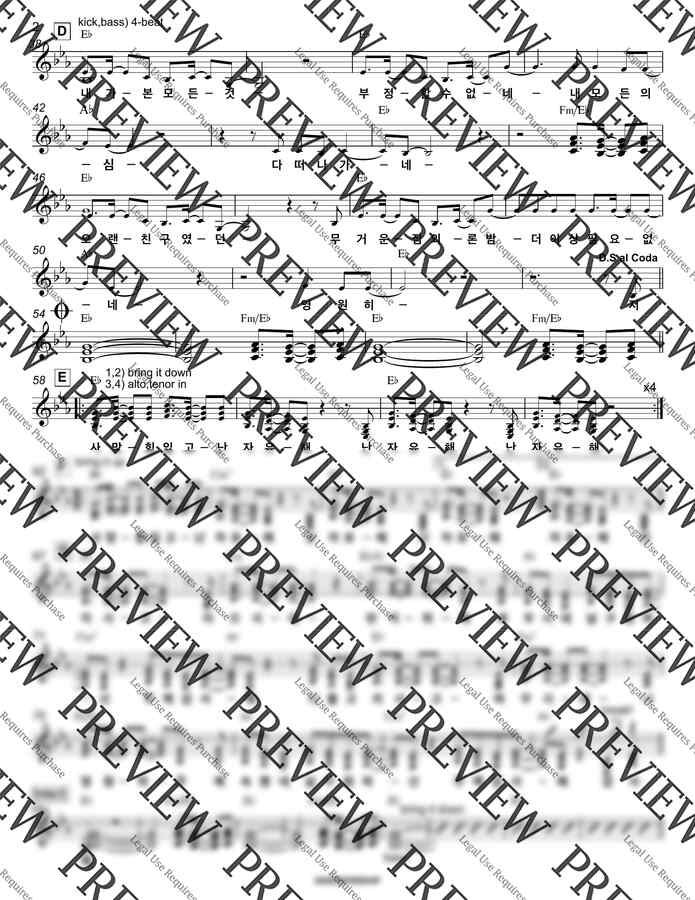 잔치공동체 - I Thank God 감사해 밴드악보 (섹션포함) by Kelly Lee1