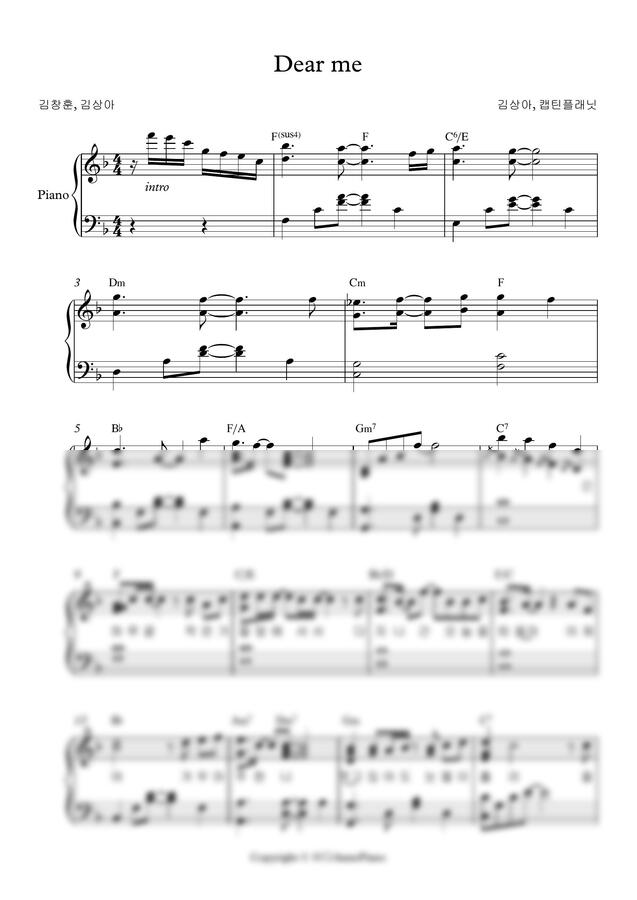 비타민 (Vitamin) - Dear me (사랑하는 나에게) by 바다Anne Piano0