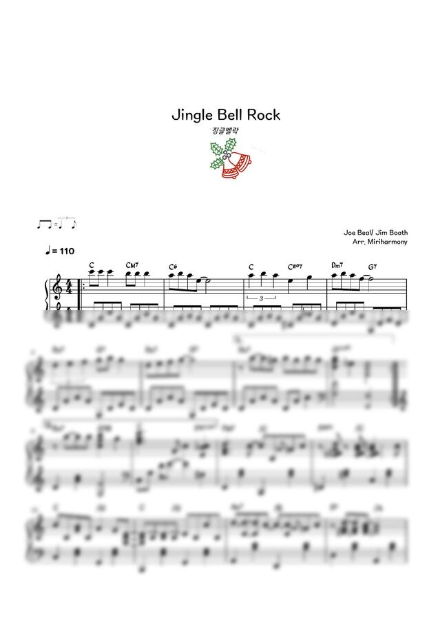 악보 > Joe Beal /Jim Booth 징글벨 락 (Jingle Bell Rock) by Miriharmony