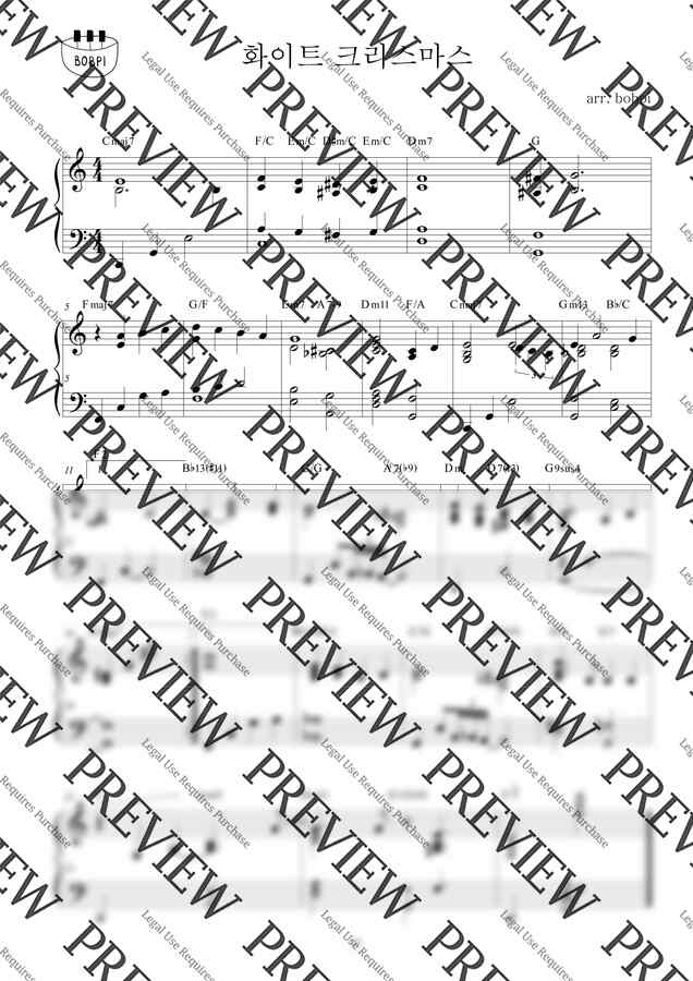 Irving Berlin - White Christmas 화이트 크리스마스(꿈속에보는) (쉬운 재즈) by bobpi0