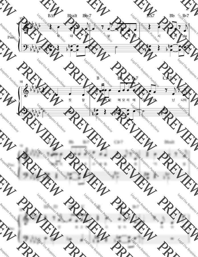 미담이냥 - 장롱소녀 (원곡,원곡쉬운키 총2개 악보!) by ONEMUSIC1