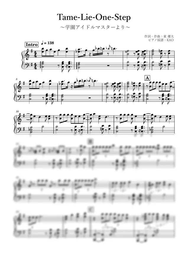 Gakuen Idolm@ster - Tame-Lie-One-Step (piano solo)