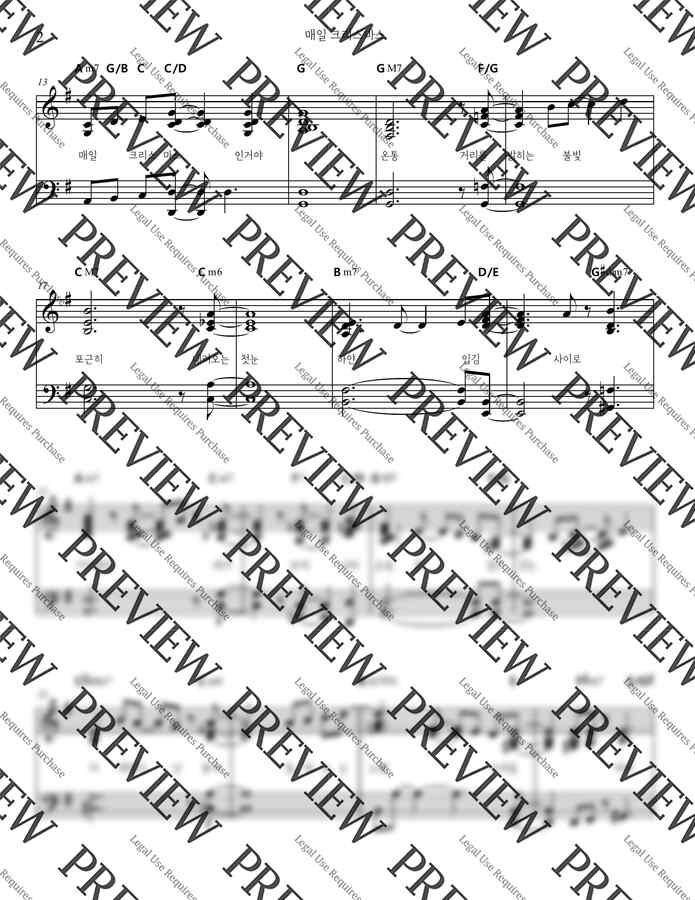 다비치 - 매일 크리스마스 G-Abkey (밴드 반주 ver) by 건반자매1