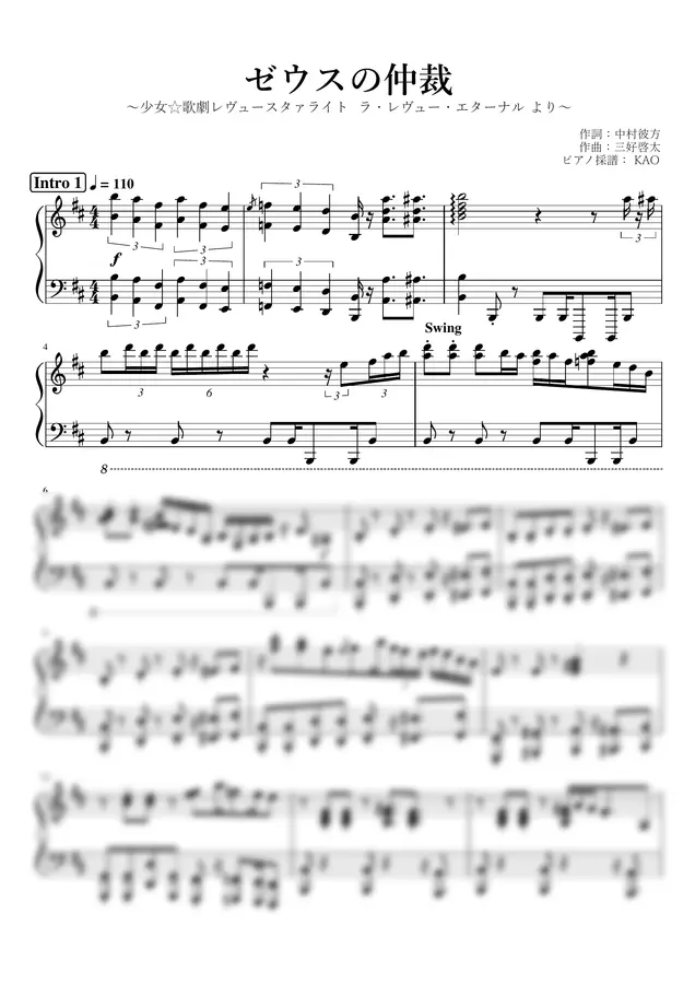Aina Aiba as Claudine Saijo, Reo Kurachi as Fumi Yumeoji, Hikaru - Zeus's Decision (piano solo)