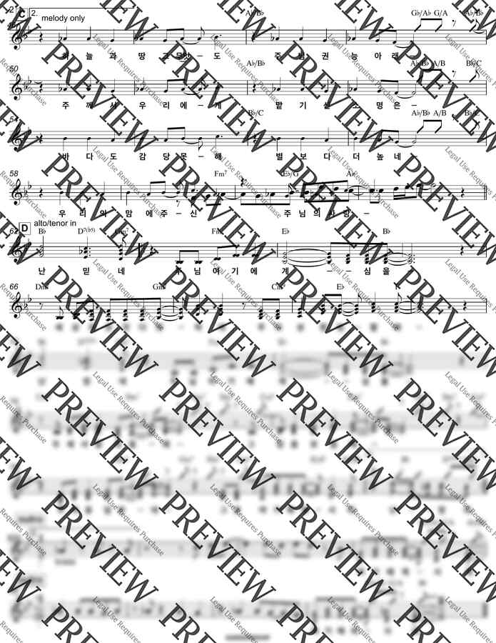 포드워십 - 믿어요 그 약속 밴드악보 (섹션포함) by Kelly Lee1