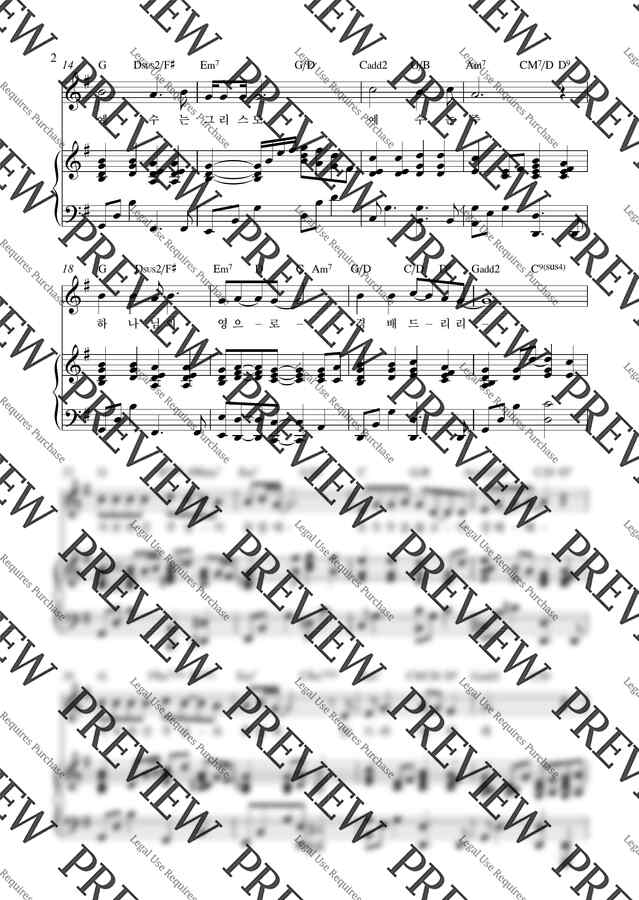Chris Bowater - 지존하신 주님 이름 앞에(Jesus at your name)_G-A Key (피아노 3단) by Samuel Park1