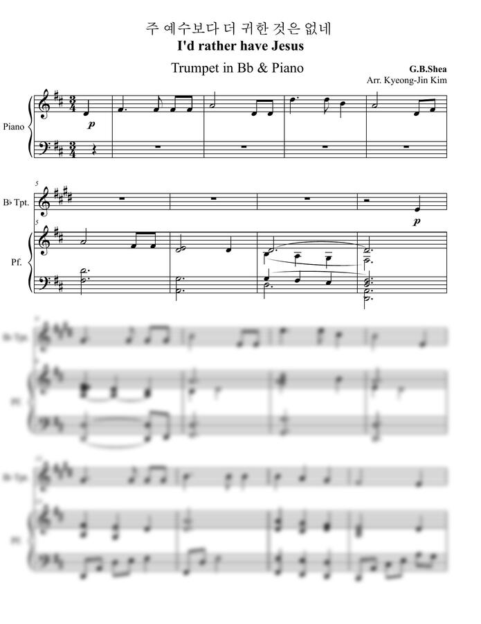찬송가 94장 - 주 예수보다 더 귀한 것은 없네(Bb 트럼펫 &amp; 피아노) by 김경진0