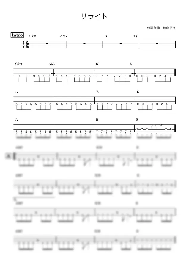 作曲者 / 編曲者 - 無題のスコア (【Bass TAB譜】)