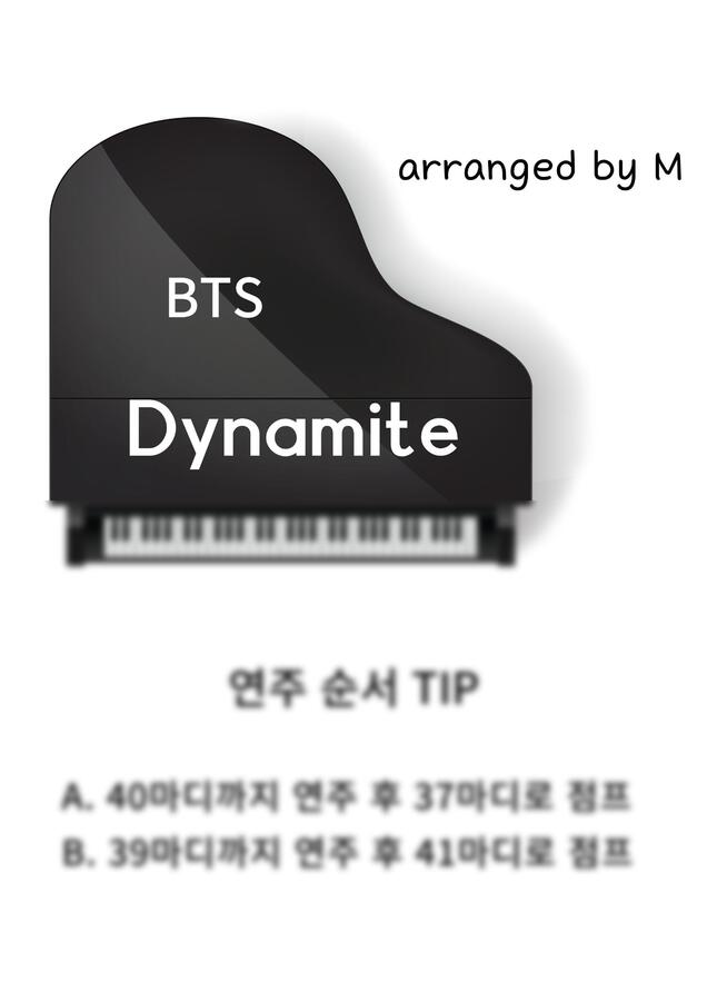 방탄소년단(BTS) - Dynamite (원키) by M0