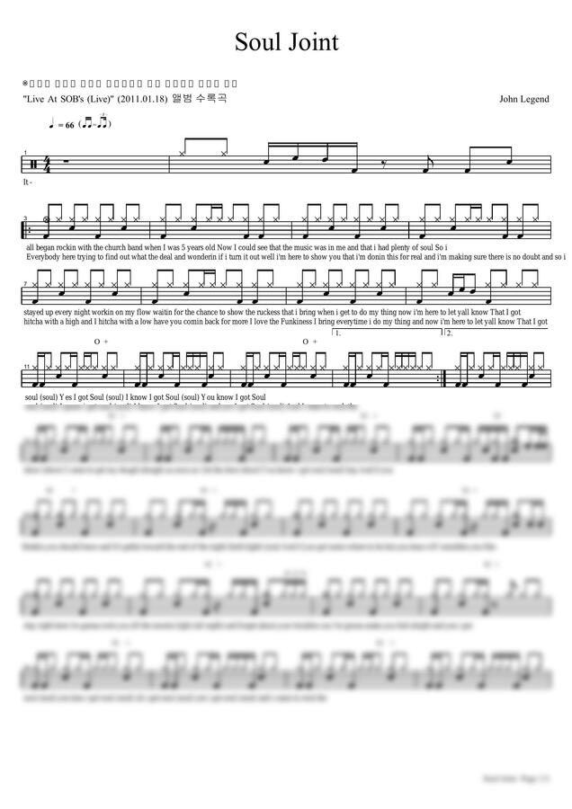  john legend soul joint by 
