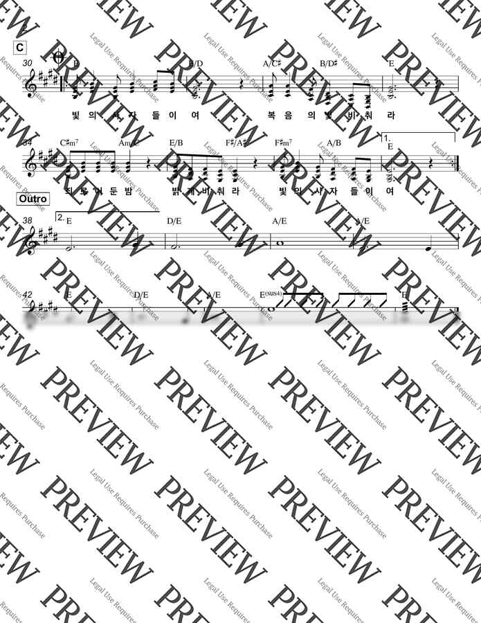 제이어스 - 빛의 사자들이여 밴드악보 (섹션포함) by Kelly Lee1