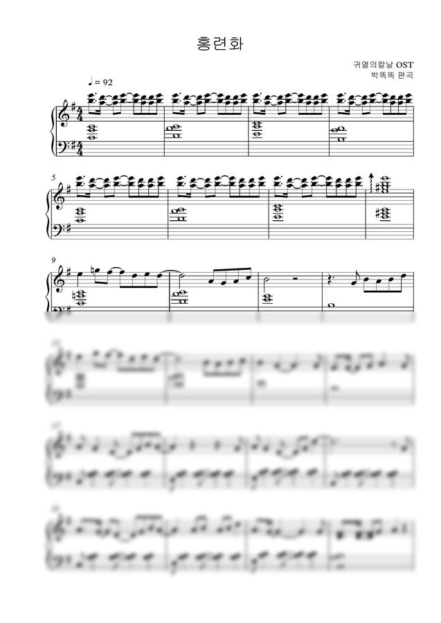  ost ver by 