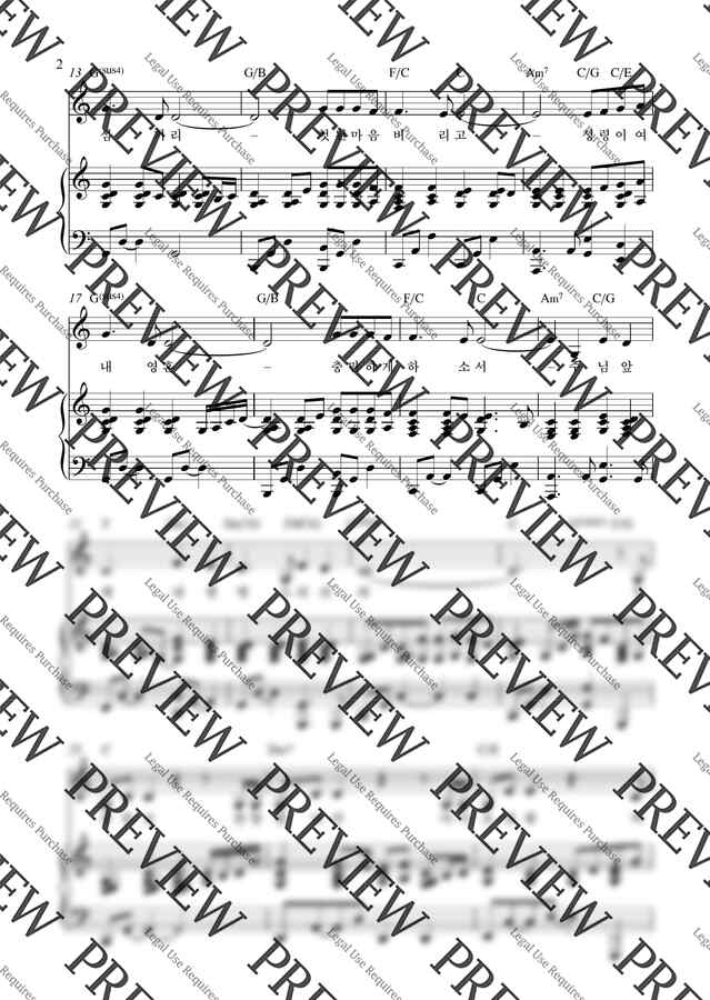 Andre Kempen - 두 손 들고 찬양합니다(I lift my hands_C Key) (피아노 3단) by Samuel Park1