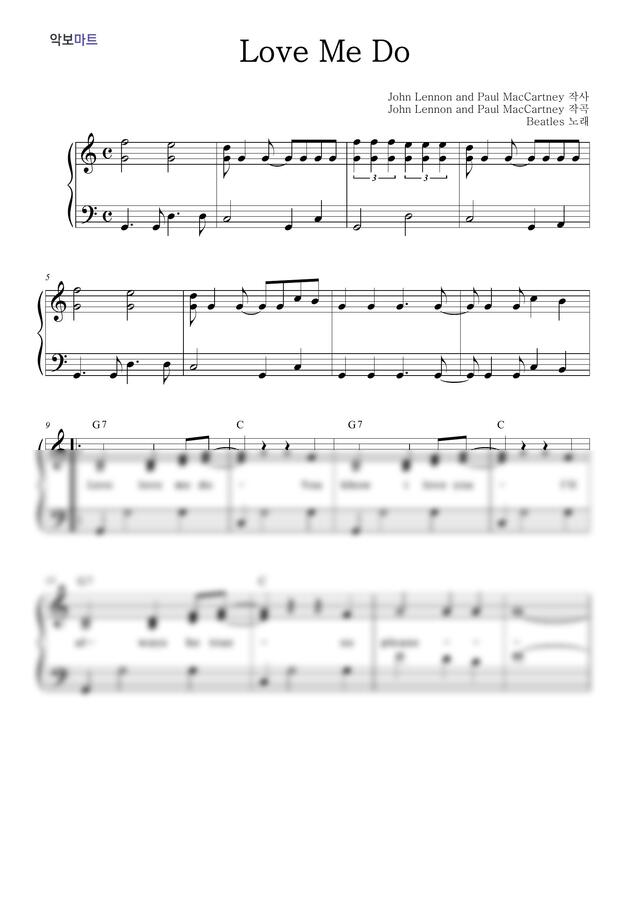 Love Me Do Song Lyrics
