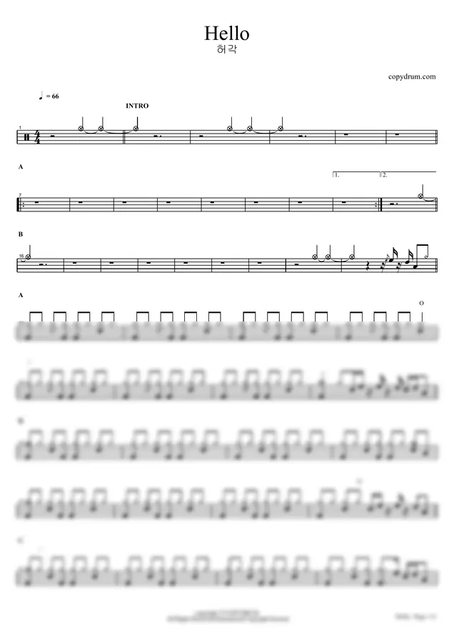 허각 - Hello by COPYDRUM 1p 미리보기