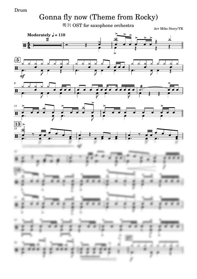 빌 콘티 - Gonna fly now drum by 장유경 1p 미리보기