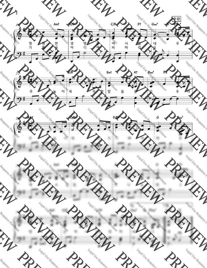 찬송가 615장 - 그 큰 일을 행하신(G key) (찬송가반주) by JINPIANO1