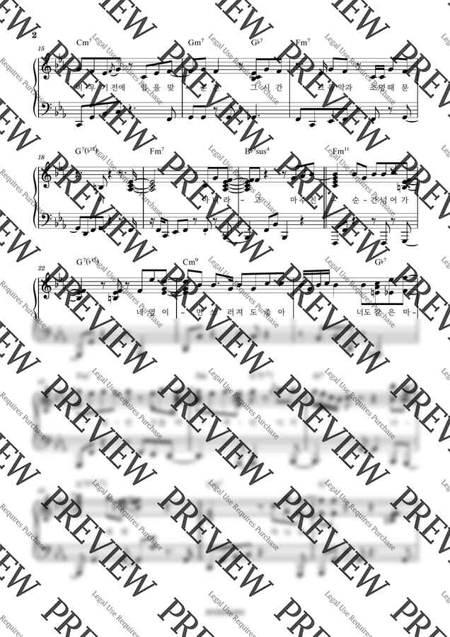 Slom - 아니라고 (Feat.Zion.T) (원키 1절) by HYEPIANO1